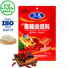 Delicious Taste and Reasonable Price malatang 150g Hot Pot Spicy Condiment